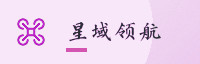 智能生态伙伴